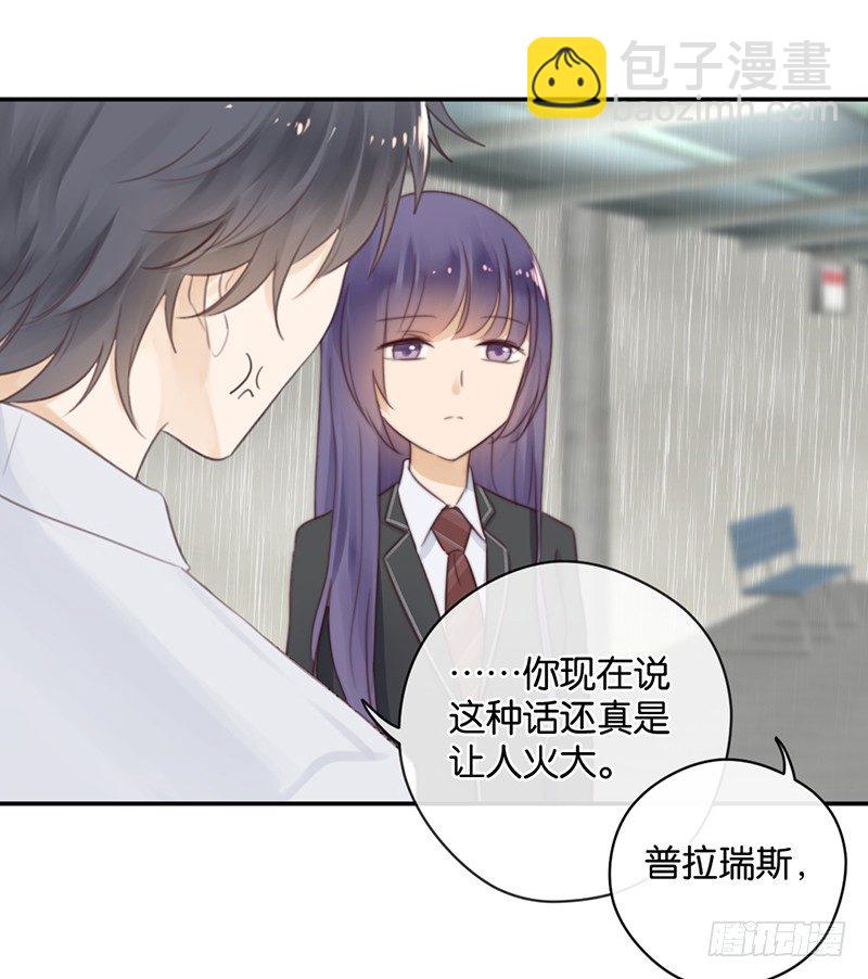 能陪我去一个地方吗-第27话