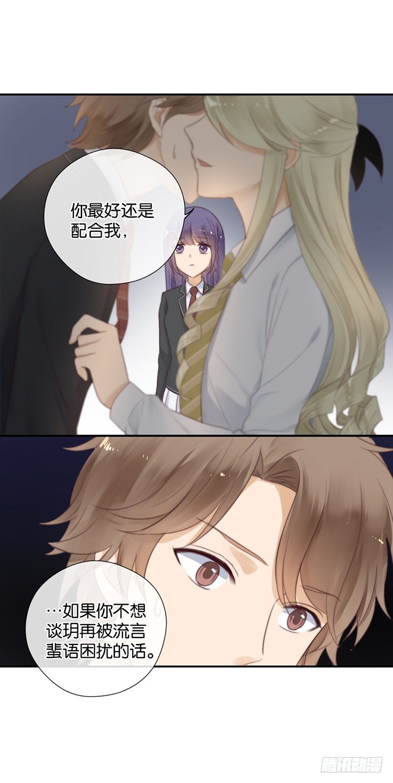 能陪我去一个地方吗-第27话