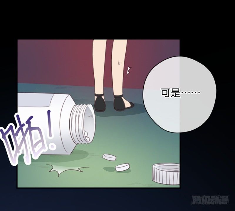 能陪我去一个地方吗-第27话