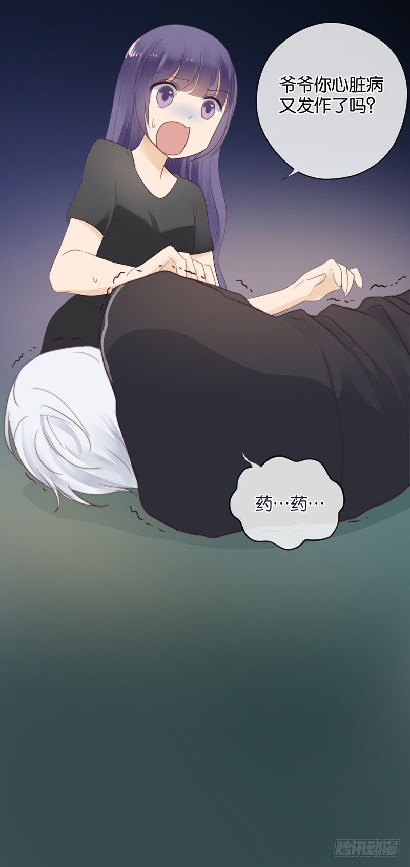 能陪我去一个地方吗-第27话