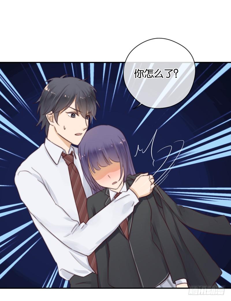 被困山中-第29话