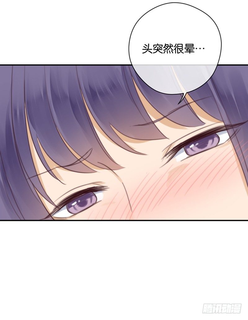 被困山中-第29话