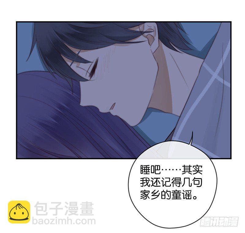 天使大人別撩我 - 發燒 - 2