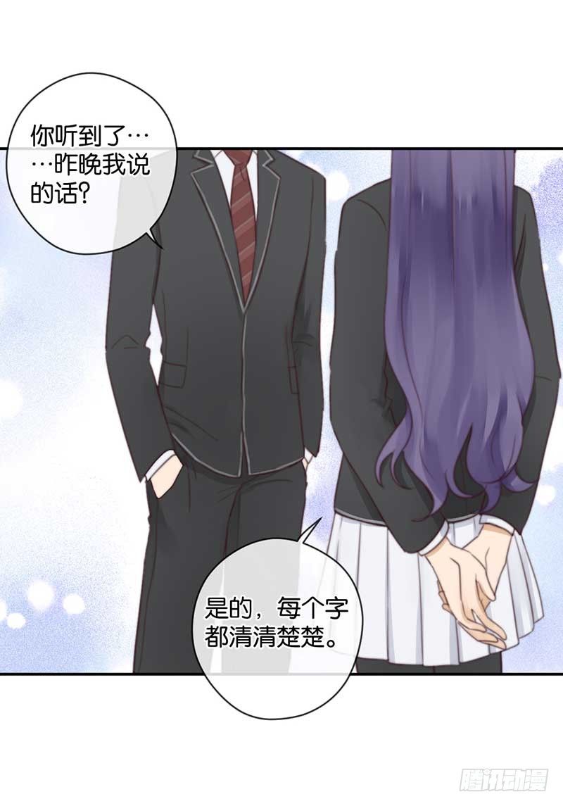 为你而蜕变-第35话