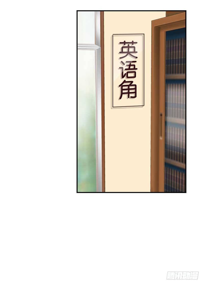 为你而蜕变-第35话