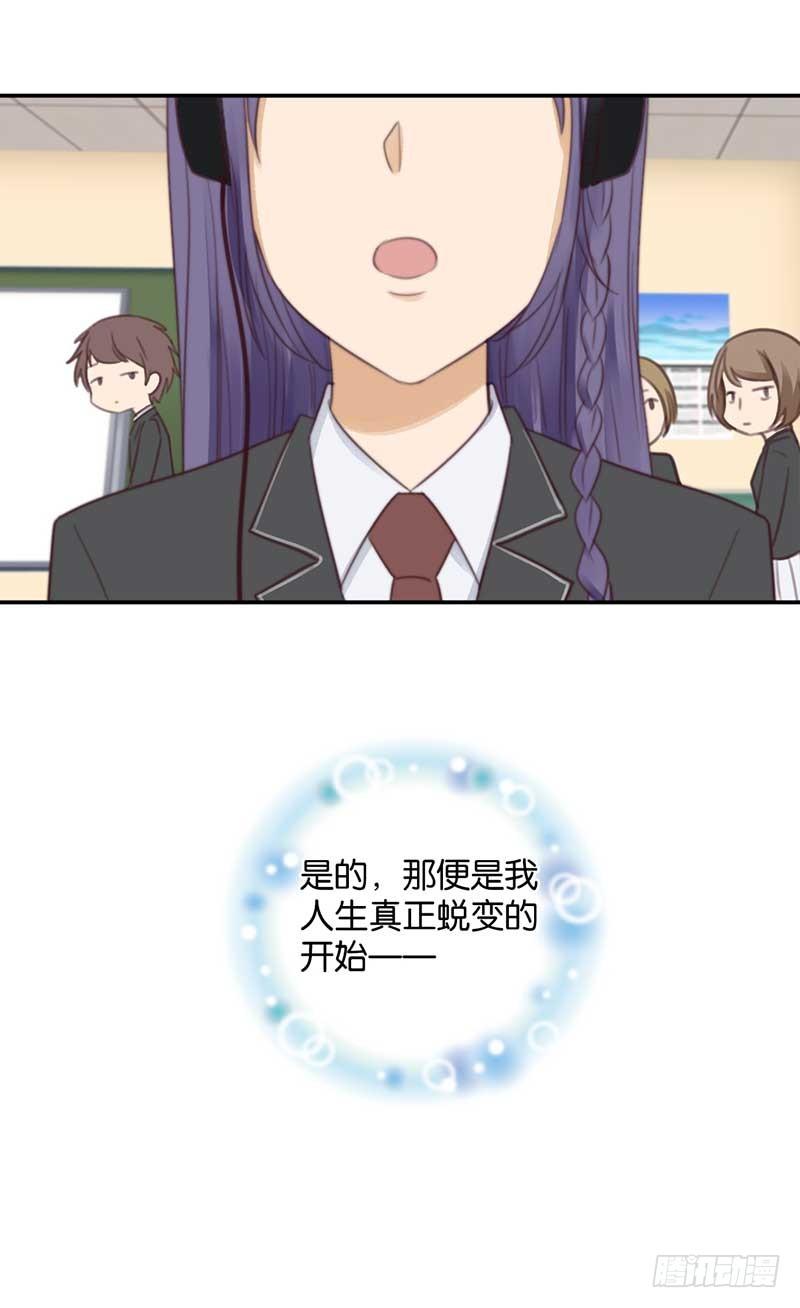 为你而蜕变-第35话