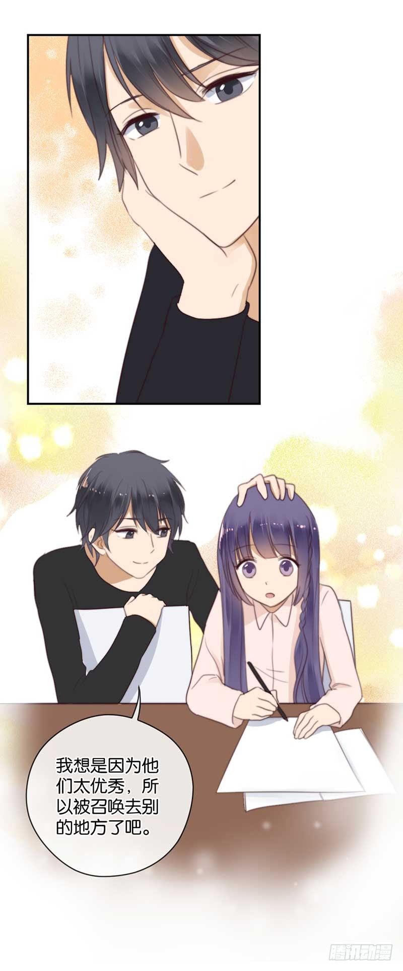 为你而蜕变-第35话