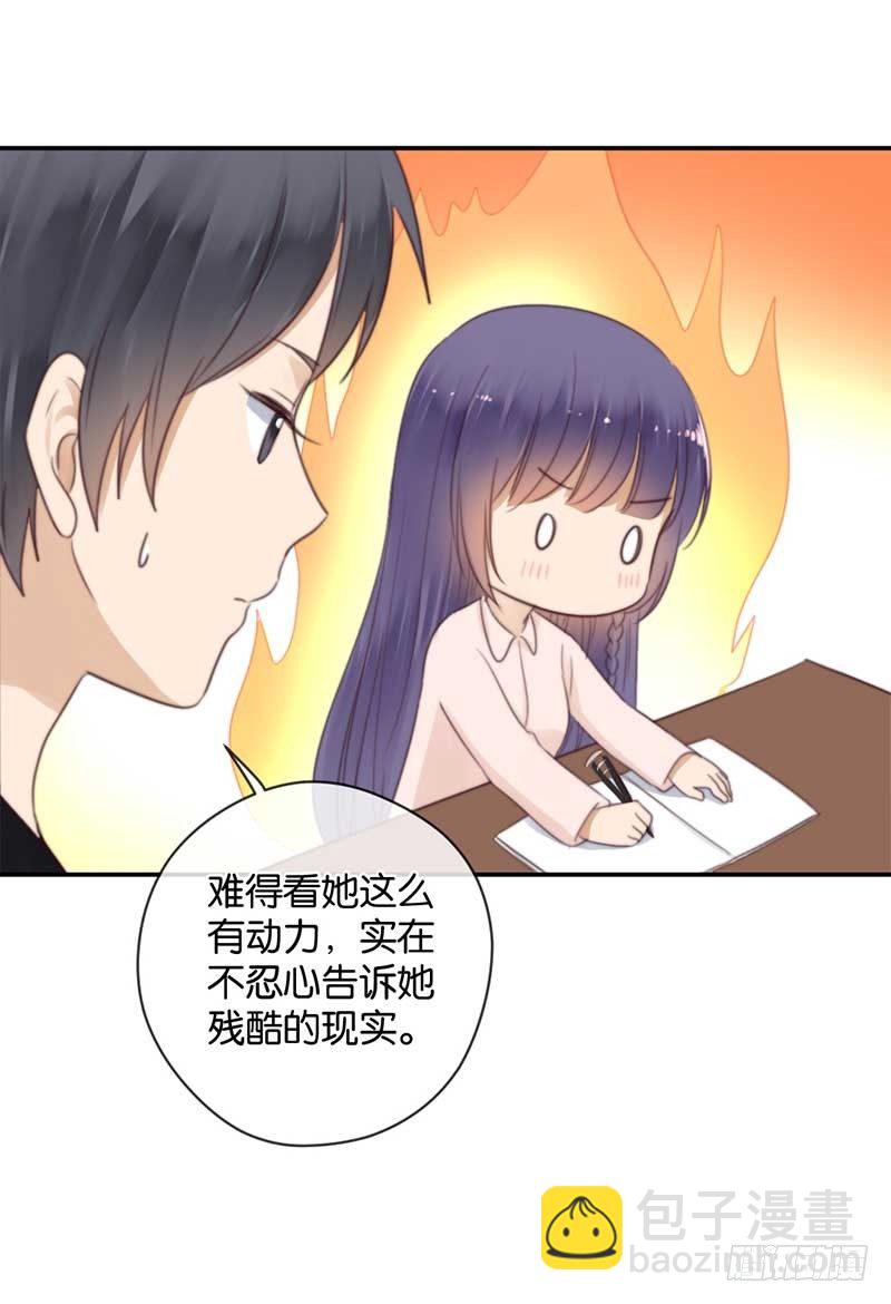 为你而蜕变-第35话