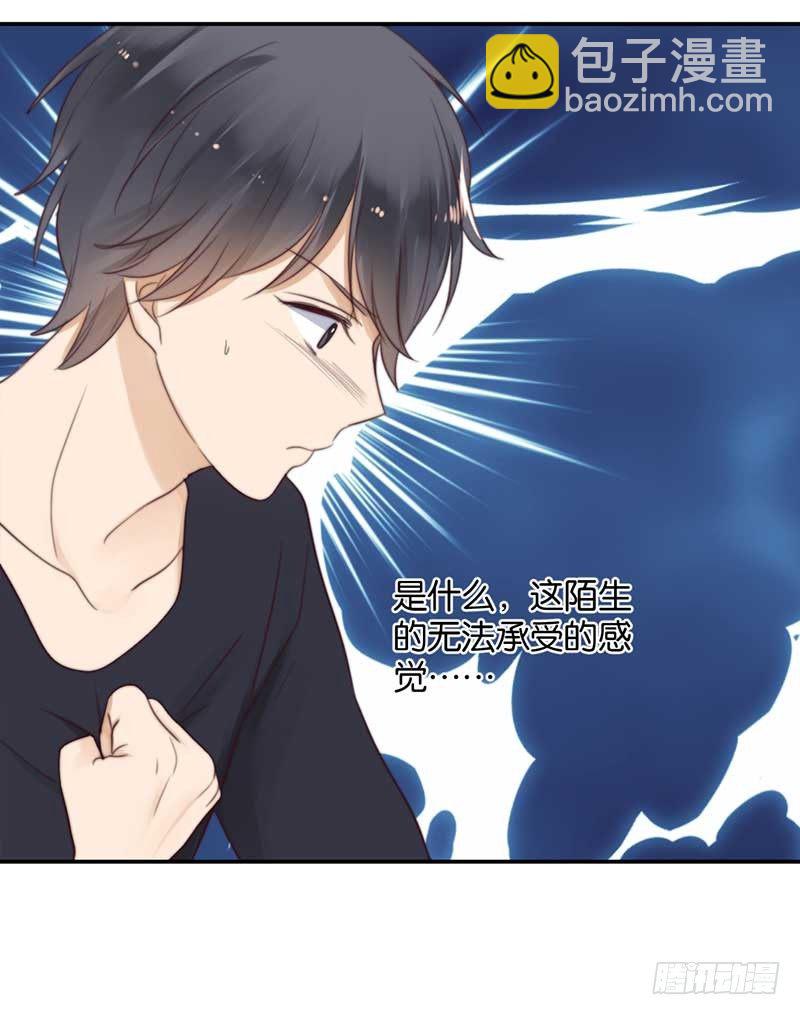 为你而蜕变-第35话