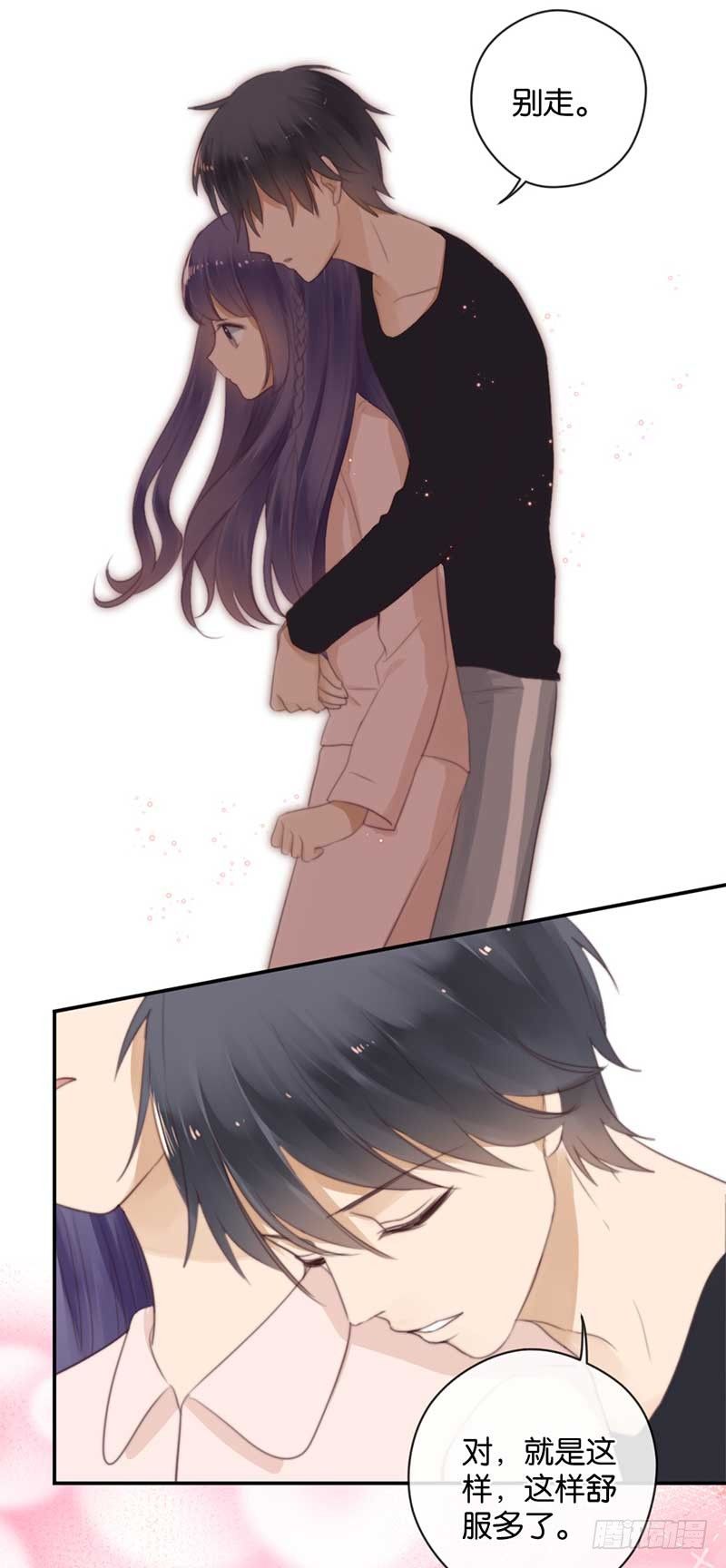 为你而蜕变-第35话