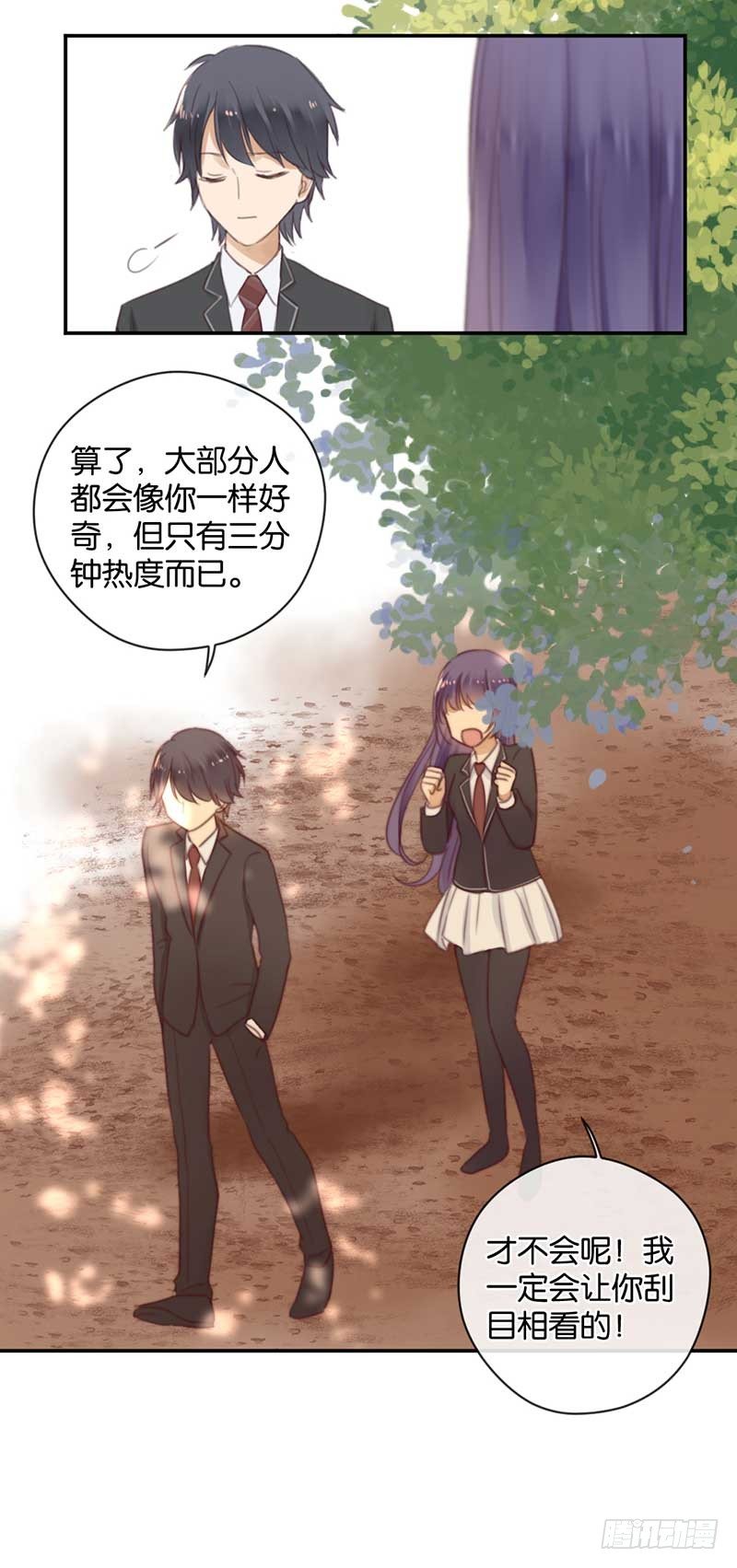 为你而蜕变-第35话