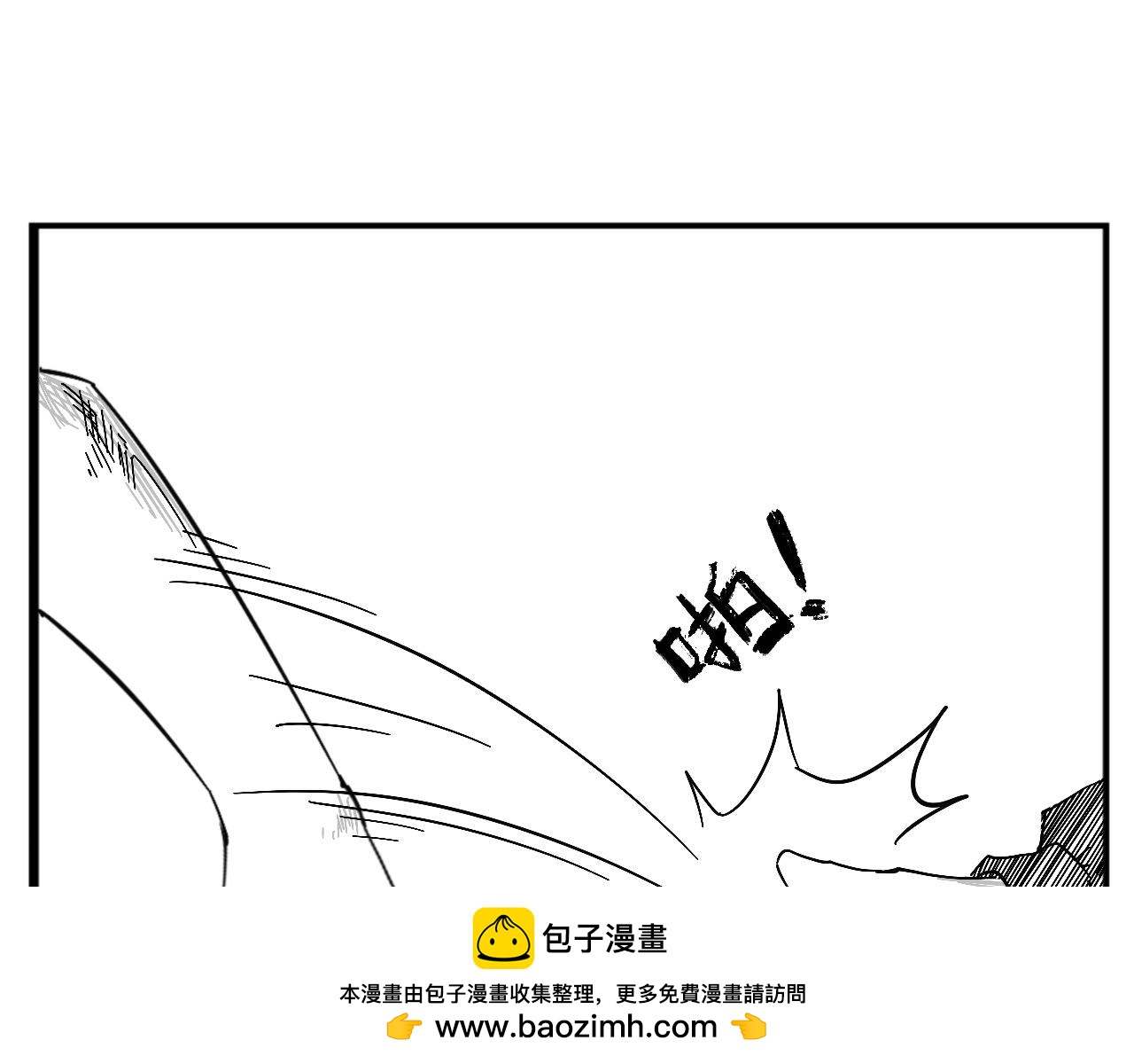 天使的工作 最終章 - 最終章(2/3) - 6