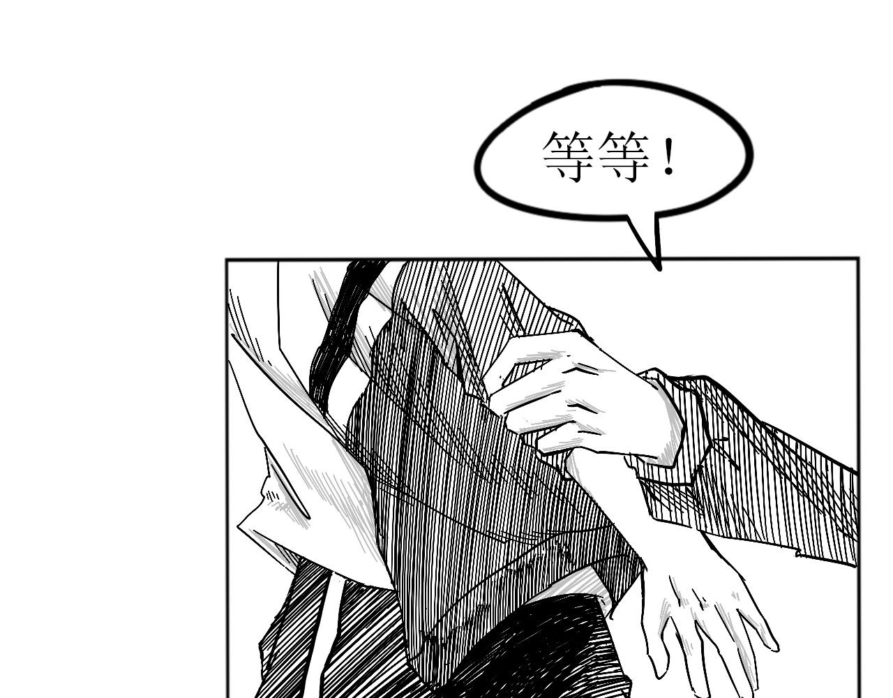 天使的工作 最終章 - 最終章(2/3) - 2