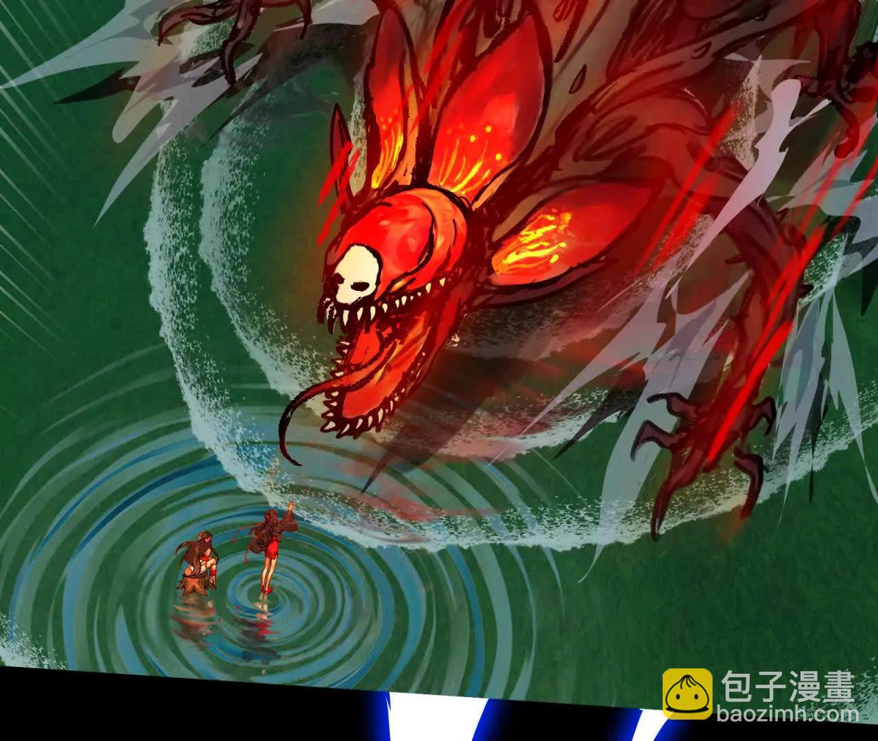 天師伏靈 - 桃花妖(2/3) - 6