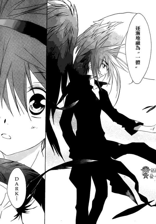 天使怪盜S4 - 13話 - 4