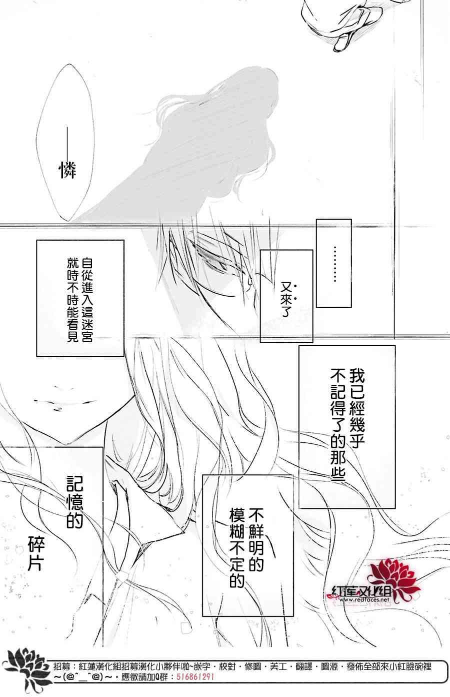 天使怪盜S4 - 27話 - 6