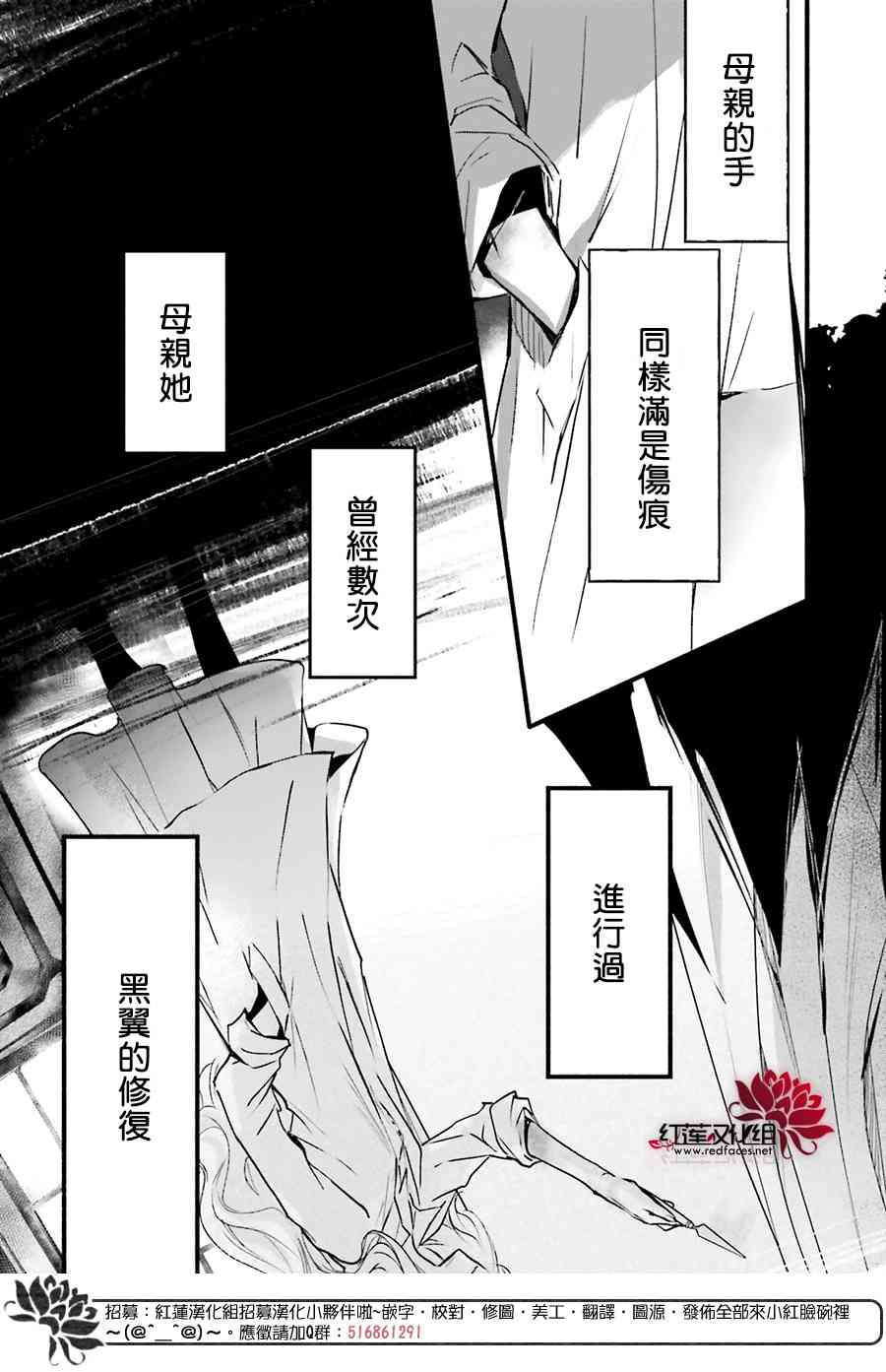 天使怪盜S4 - 27話 - 1