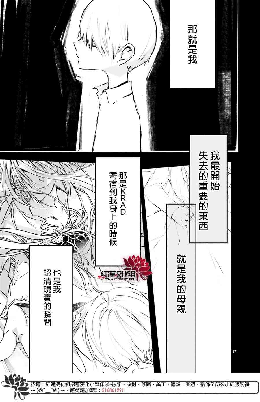 天使怪盜S4 - 27話 - 3