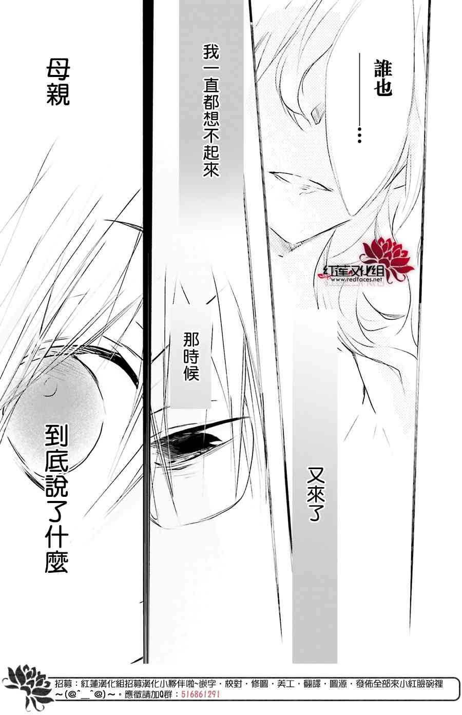 天使怪盜S4 - 27話 - 7