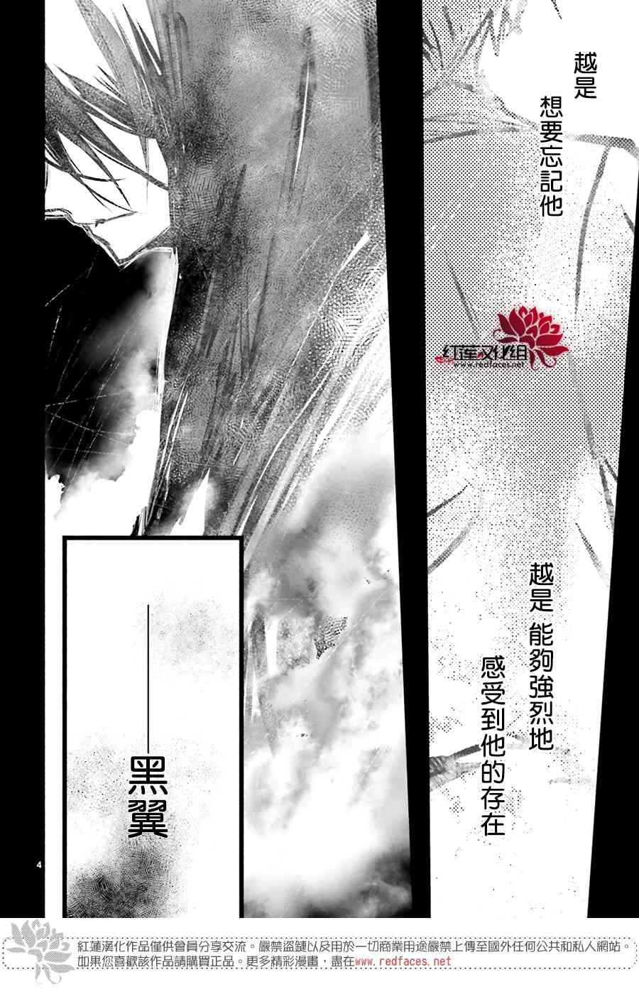 天使怪盜S4 - 27話 - 4