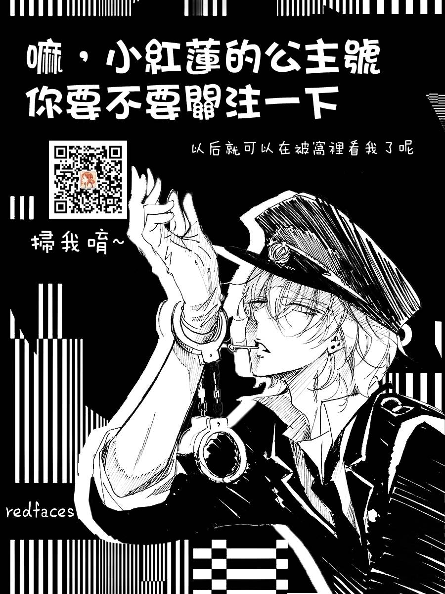 天使怪盜S4 - 33話 - 1