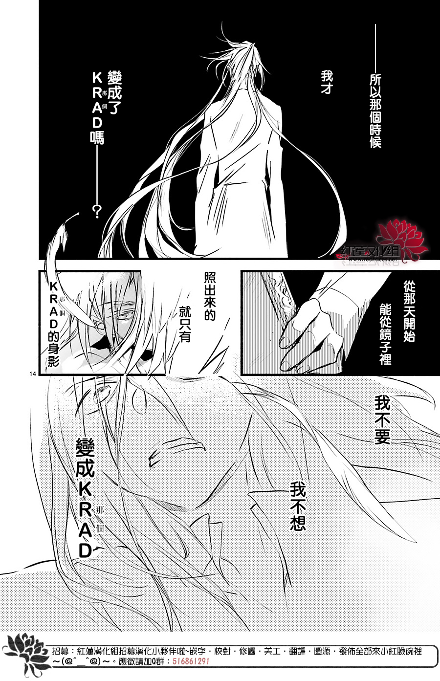 天使怪盜S4 - 第37話 - 2