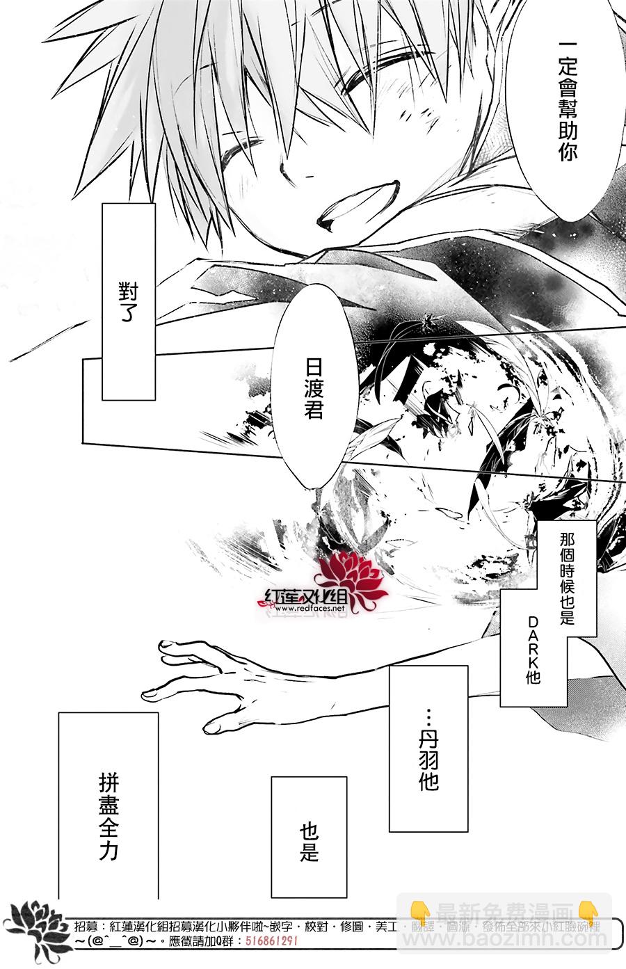 天使怪盜S4 - 第45話 - 2