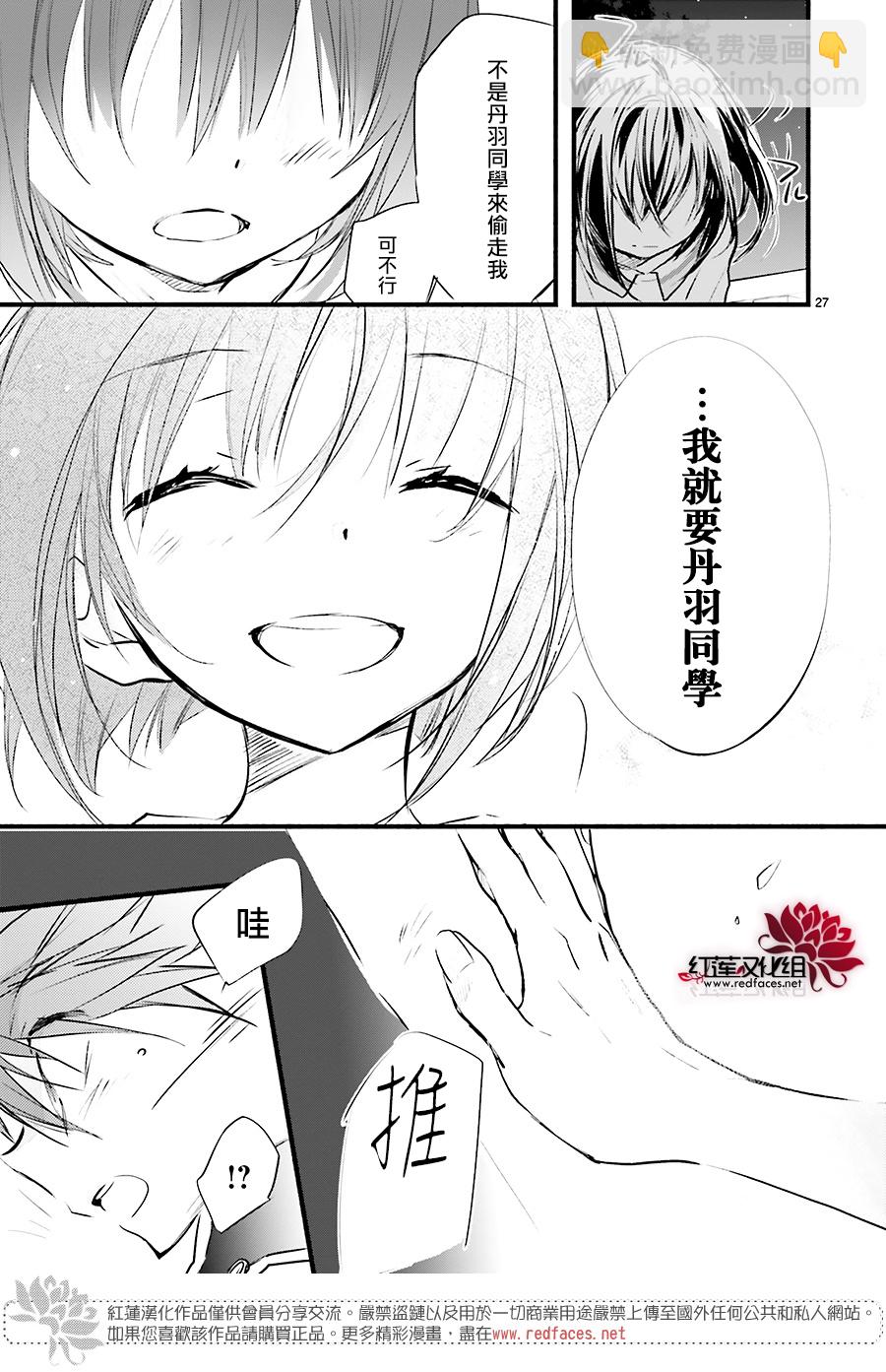 天使怪盜S4 - 第45話 - 7