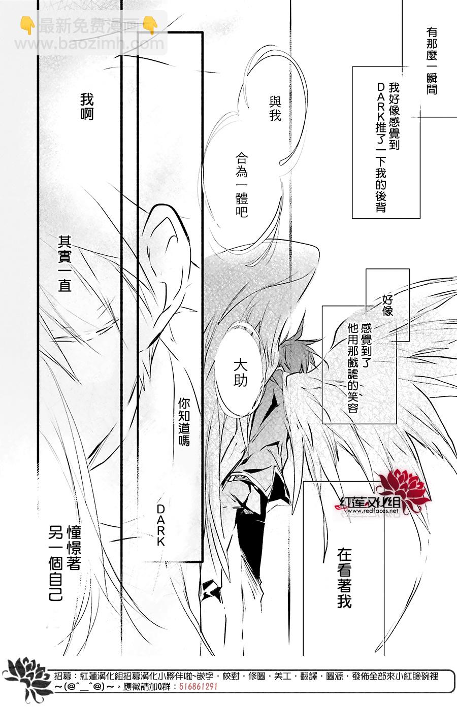 天使怪盜S4 - 第45話 - 1