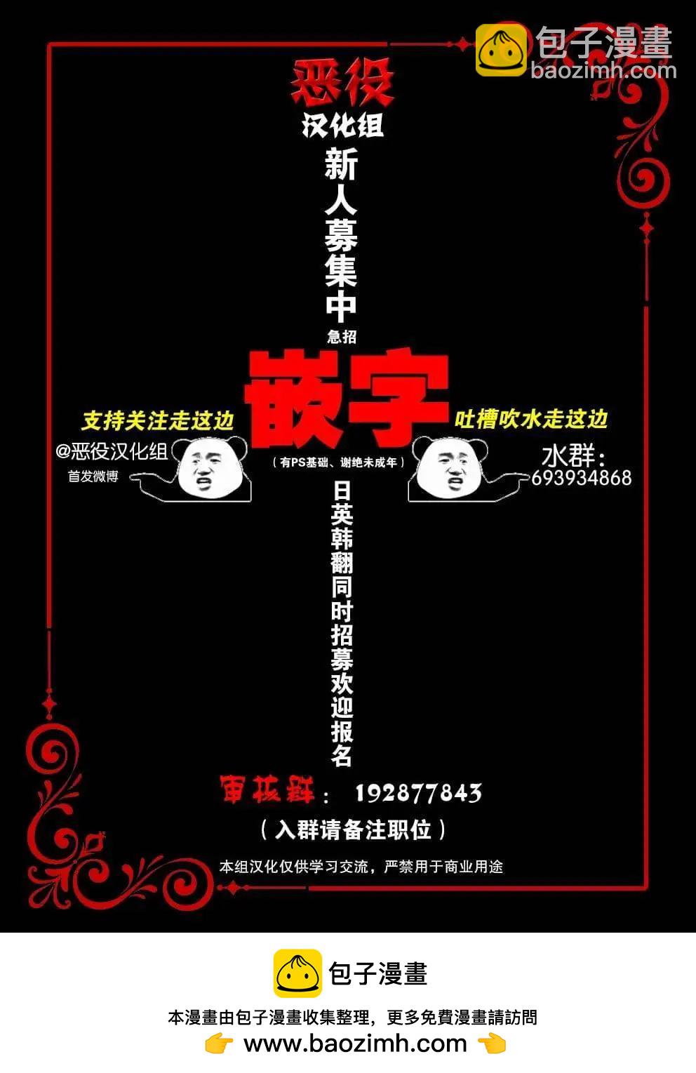 第11话30