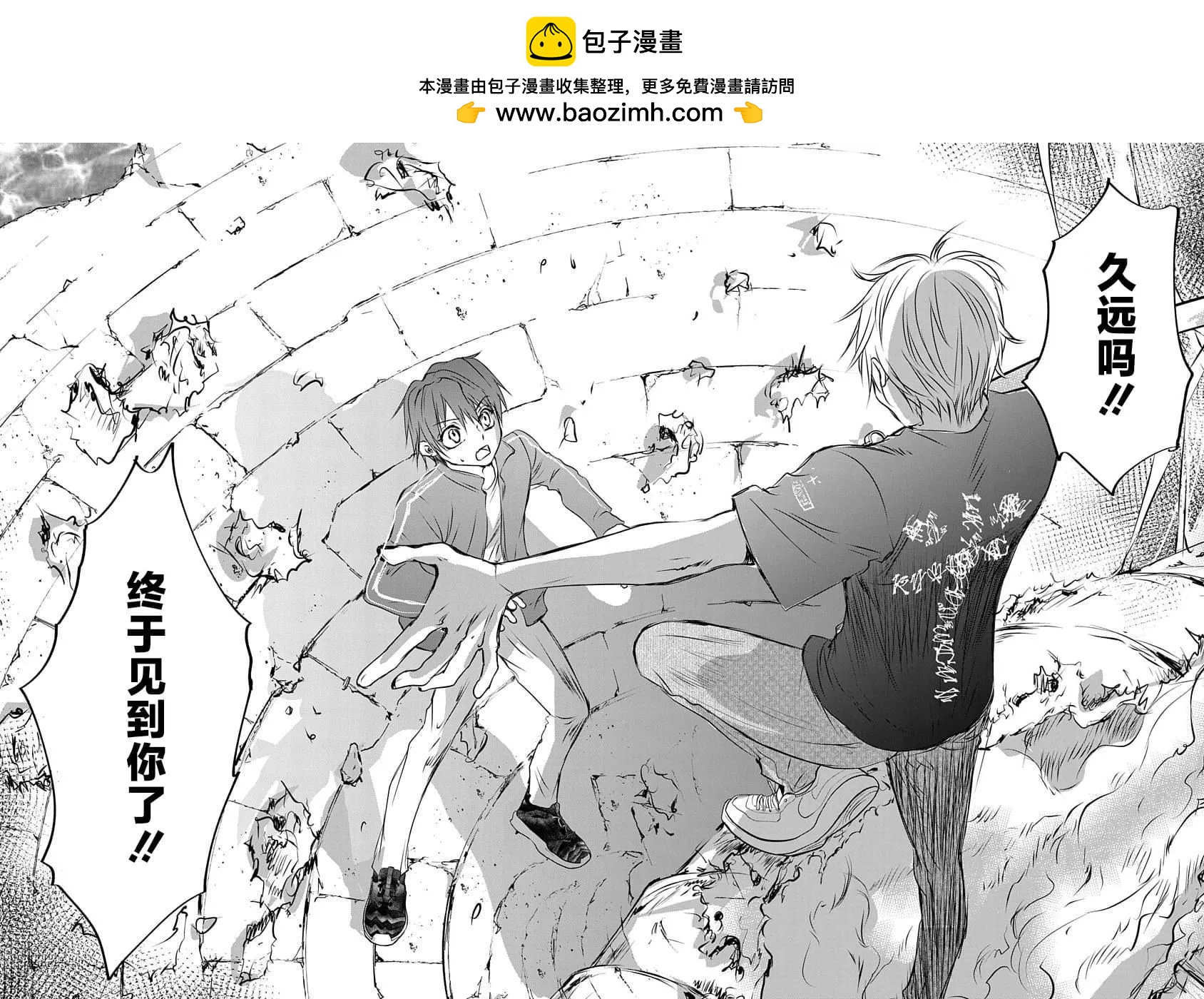 天使禁獵區-東京Chronos - 第18話 - 2