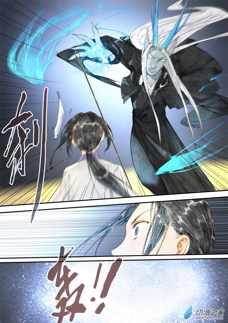 10 夺令（一）-第11话