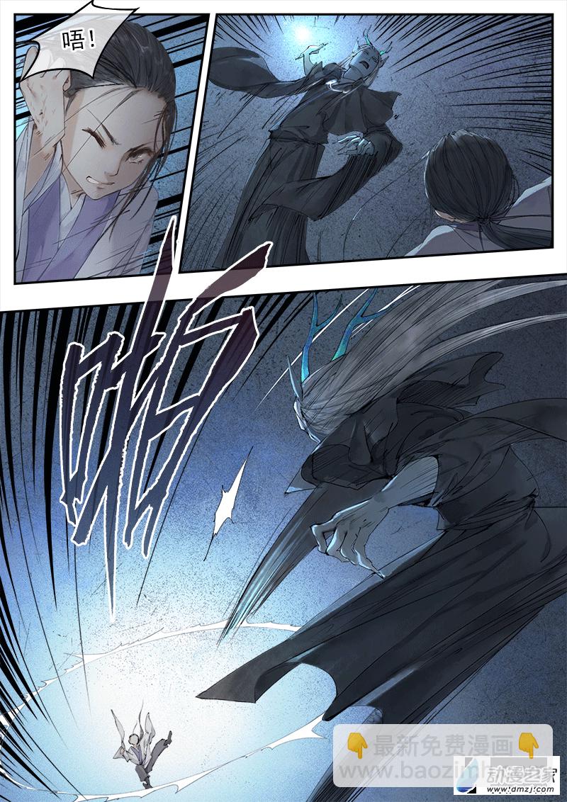 10 夺令（一）-第11话