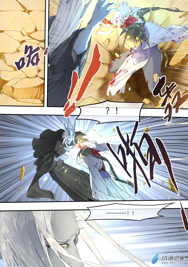 12 夺令（三）-第13话