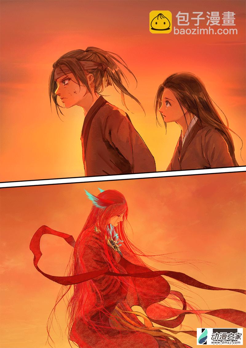 02 天灾（下）-第3话