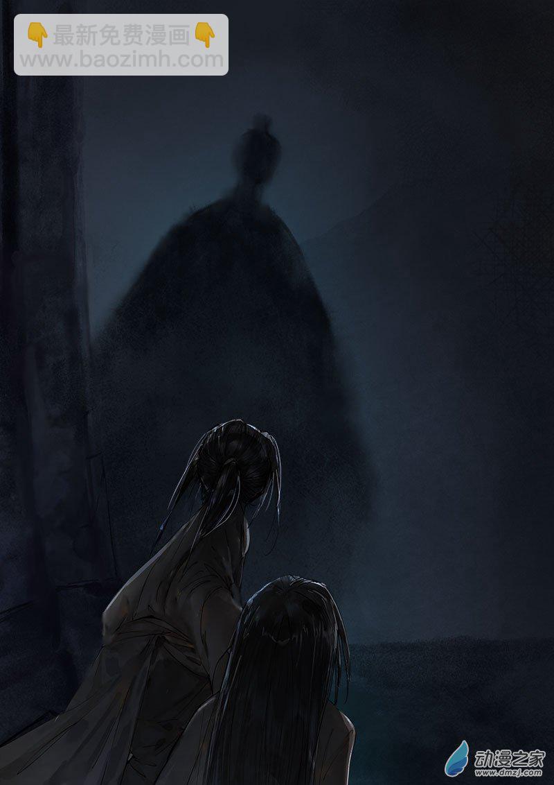 04 人祸（下）-第5话