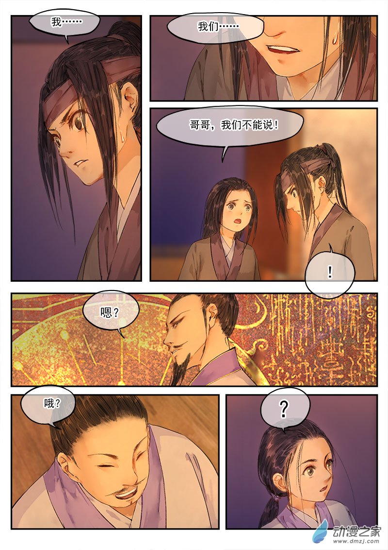 06 入门（下）-第7话