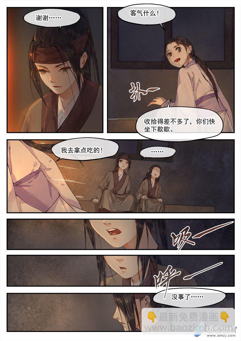 06 入门（下）-第7话