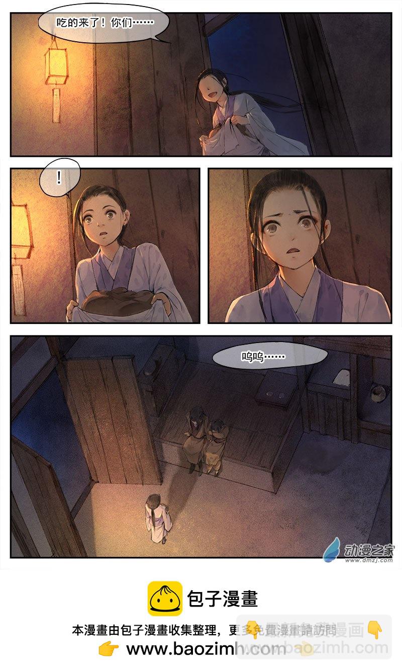 06 入门（下）-第7话