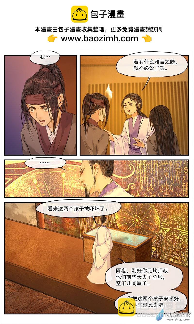 06 入门（下）-第7话