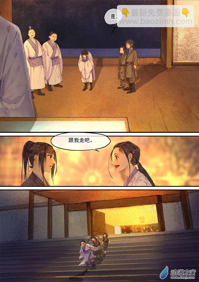 06 入门（下）-第7话