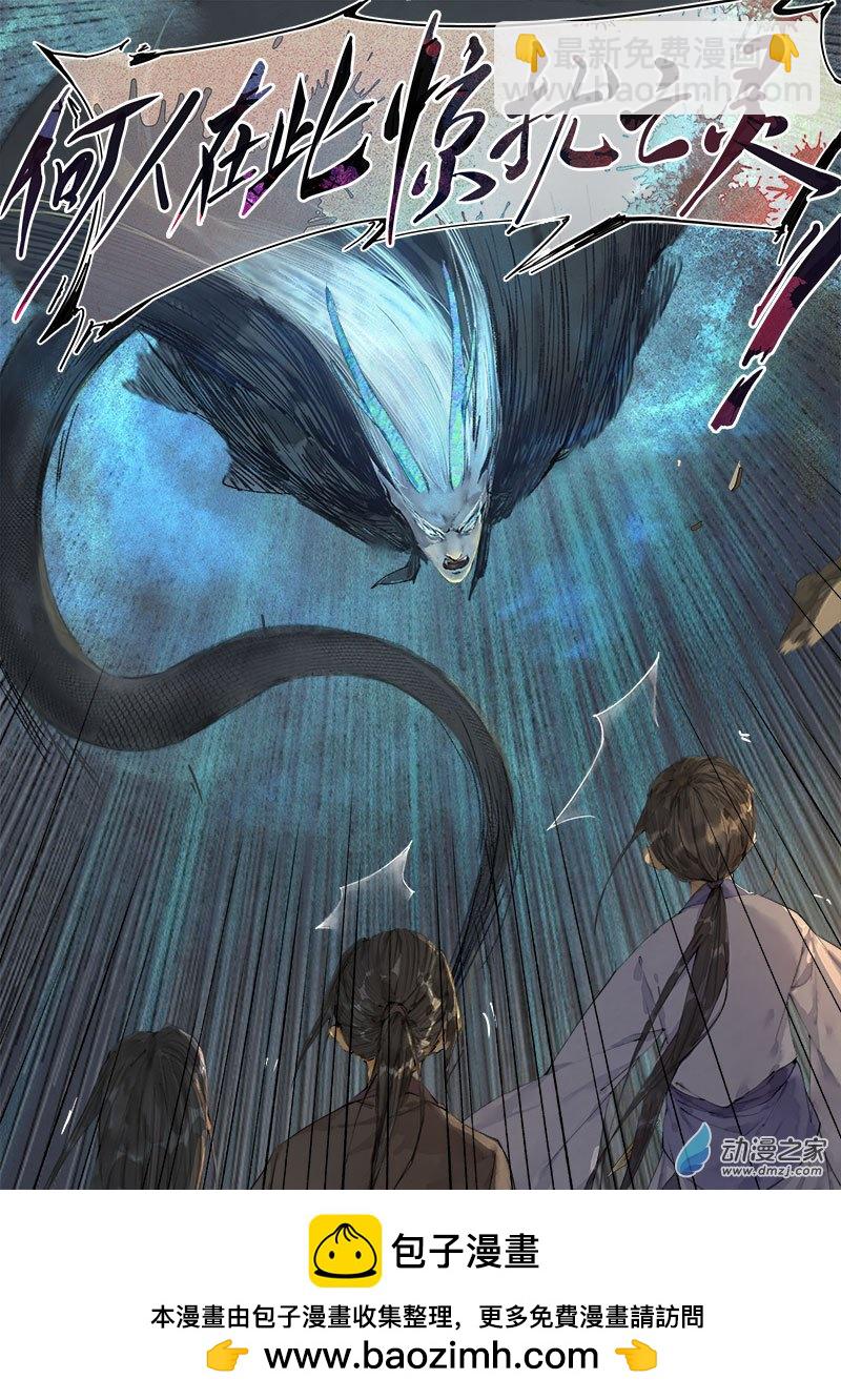 08 探亲（上）-第9话