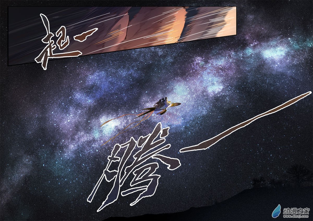 08 探亲（上）-第9话