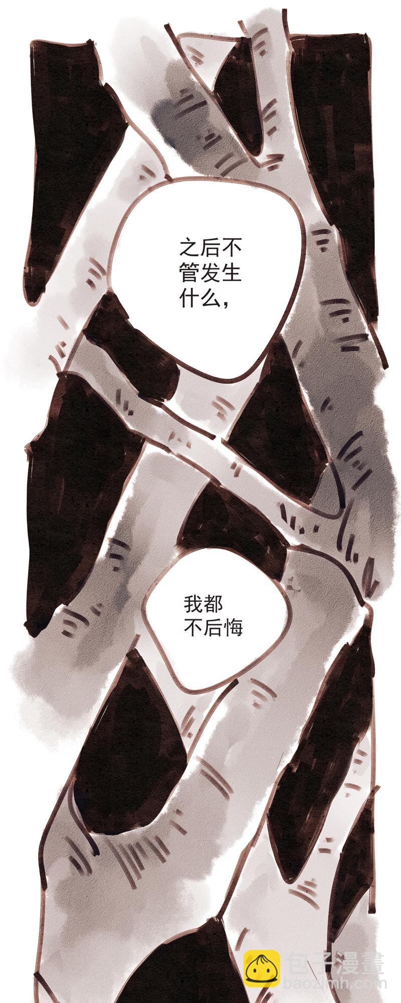 天使們的謀殺 - 第1話 - 4