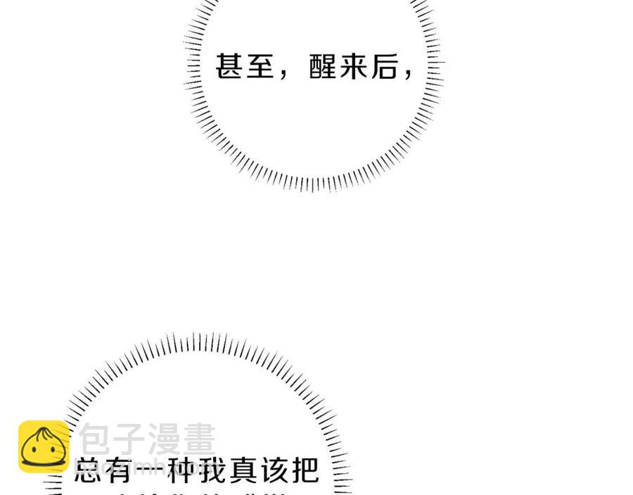 第72话 一直在身边23