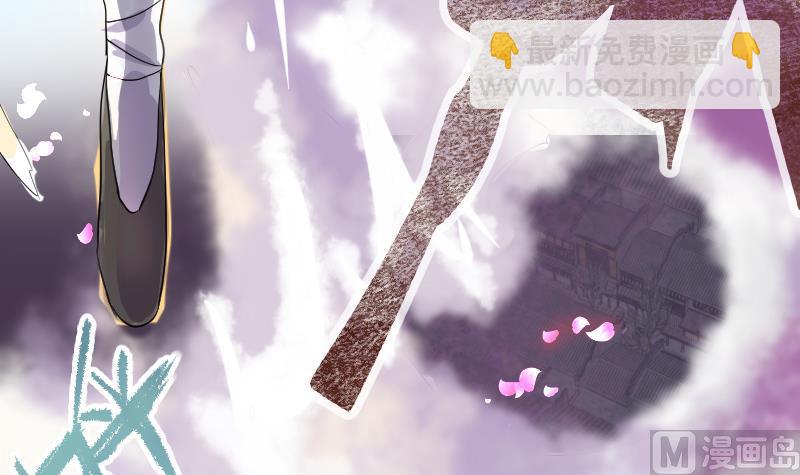 天師是網紅 - 第0話 預告 - 5