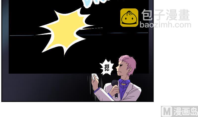 天師是網紅 - 第0話 預告 - 7