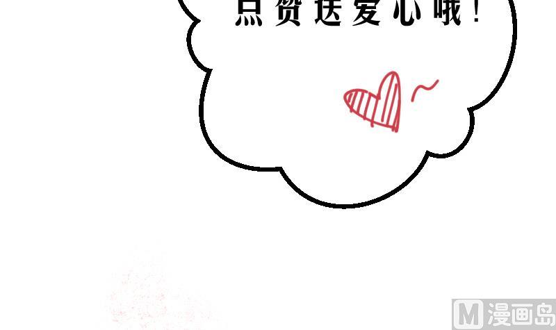 天師是網紅 - 第0話 預告 - 1