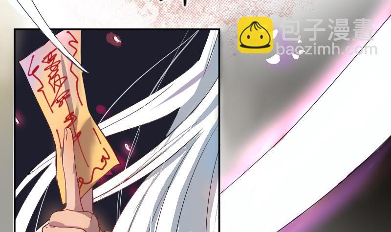 天師是網紅 - 第0話 預告 - 5