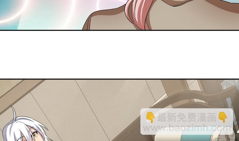 第10话 老情人妖尊-第11话